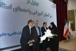 با حضور دکتر سیمایی و دکتر مهاجرانی در اجلاس رؤسای دانشکده‌ها و آموزشکده‌‌های دانشگاه ملی مهارت: 

تجلیل از سرآمدان آموزشی دانشگاه ملی مهارت 17