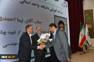 با حضور دکتر سیمایی و دکتر مهاجرانی در اجلاس رؤسای دانشکده‌ها و آموزشکده‌‌های دانشگاه ملی مهارت: 

تجلیل از سرآمدان آموزشی دانشگاه ملی مهارت 18