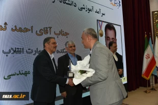 با حضور دکتر سیمایی و دکتر مهاجرانی در اجلاس رؤسای دانشکده‌ها و آموزشکده‌‌های دانشگاه ملی مهارت: 

تجلیل از سرآمدان آموزشی دانشگاه ملی مهارت 19