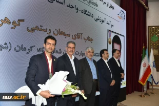 با حضور دکتر سیمایی و دکتر مهاجرانی در اجلاس رؤسای دانشکده‌ها و آموزشکده‌‌های دانشگاه ملی مهارت: 

تجلیل از سرآمدان آموزشی دانشگاه ملی مهارت 25