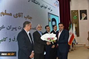 با حضور دکتر سیمایی و دکتر مهاجرانی در اجلاس رؤسای دانشکده‌ها و آموزشکده‌‌های دانشگاه ملی مهارت: 

تجلیل از سرآمدان آموزشی دانشگاه ملی مهارت 26