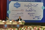 برگزاری پنل‌های تخصصی در اجلاس رؤسای دانشکده‌ها و آموزشکده‌های دانشگاه ملی مهارت 6