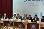 برگزاری پنل‌های تخصصی در اجلاس رؤسای دانشکده‌ها و آموزشکده‌های دانشگاه ملی مهارت 10