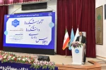 نایب رئیس اول مجلس شورای اسلامی در مراسم اختتامیه اجلاس رؤسای دانشکده‌ها و آموزشکده‌های دانشگاه ملی مهارت:

دانشگاه ملی مهارت، جزو بهترین دانشگاه‌های کشور است/ دانشگاه ملی مهارت می‌تواند تولید در کشور را نجات دهد/ رشد، توسعه و بهره‌وری در جامعه با افزای