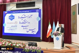 نایب رئیس اول مجلس شورای اسلامی در مراسم اختتامیه اجلاس رؤسای دانشکده‌ها و آموزشکده‌های دانشگاه ملی مهارت:

دانشگاه ملی مهارت، جزو بهترین دانشگاه‌های کشور است/ دانشگاه ملی مهارت می‌تواند تولید در کشور را نجات دهد/ رشد، توسعه و بهره‌وری در جامعه با افزای
