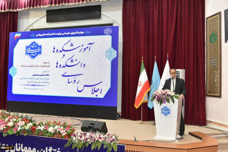 نایب رئیس اول مجلس شورای اسلامی در مراسم اختتامیه اجلاس رؤسای دانشکده‌ها و آموزشکده‌های دانشگاه ملی مهارت:

دانشگاه ملی مهارت، جزو بهترین دانشگاه‌های کشور است/ دانشگاه ملی مهارت می‌تواند تولید در کشور را نجات دهد/ رشد، توسعه و بهره‌وری در جامعه با افزای