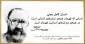 روز معلم، روز پاسداشت جایگاه والای علم و دانش گرامی باد
