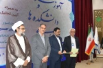 تجلیل از رؤسای استانی در برپایی هشتمین بازارچه دانشجویی دانشگاه ملی مهارت 3