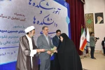 تجلیل از رؤسای استانی در برپایی هشتمین بازارچه دانشجویی دانشگاه ملی مهارت 4
