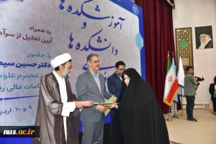 تجلیل از رؤسای استانی در برپایی هشتمین بازارچه دانشجویی دانشگاه ملی مهارت 4