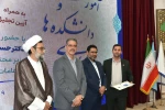 تجلیل از رؤسای استانی در برپایی هشتمین بازارچه دانشجویی دانشگاه ملی مهارت 5