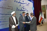 تجلیل از رؤسای استانی در برپایی هشتمین بازارچه دانشجویی دانشگاه ملی مهارت 7