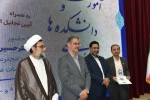 تجلیل از رؤسای استانی در برپایی هشتمین بازارچه دانشجویی دانشگاه ملی مهارت 8
