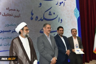 تجلیل از رؤسای استانی در برپایی هشتمین بازارچه دانشجویی دانشگاه ملی مهارت 8