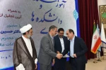 تجلیل از رؤسای استانی در برپایی هشتمین بازارچه دانشجویی دانشگاه ملی مهارت 9