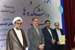 تجلیل از رؤسای استانی در برپایی هشتمین بازارچه دانشجویی دانشگاه ملی مهارت 10