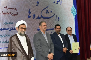 تجلیل از رؤسای استانی در برپایی هشتمین بازارچه دانشجویی دانشگاه ملی مهارت 10