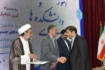تجلیل از رؤسای استانی در برپایی هشتمین بازارچه دانشجویی دانشگاه ملی مهارت 11