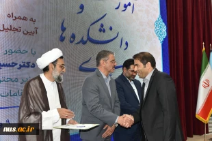 تجلیل از رؤسای استانی در برپایی هشتمین بازارچه دانشجویی دانشگاه ملی مهارت 11