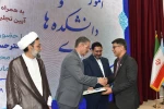 تجلیل از رؤسای استانی در برپایی هشتمین بازارچه دانشجویی دانشگاه ملی مهارت 12
