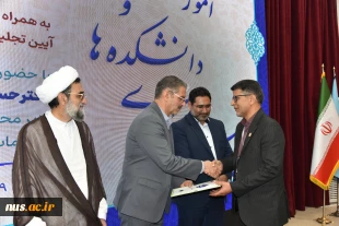 تجلیل از رؤسای استانی در برپایی هشتمین بازارچه دانشجویی دانشگاه ملی مهارت 12