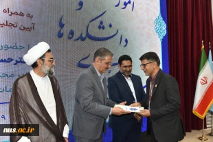 تجلیل از رؤسای استانی در برپایی هشتمین بازارچه دانشجویی دانشگاه ملی مهارت 13