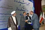 تجلیل از رؤسای استانی در برپایی هشتمین بازارچه دانشجویی دانشگاه ملی مهارت 14