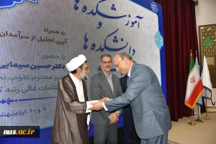 تجلیل از رؤسای استانی در برپایی هشتمین بازارچه دانشجویی دانشگاه ملی مهارت 15