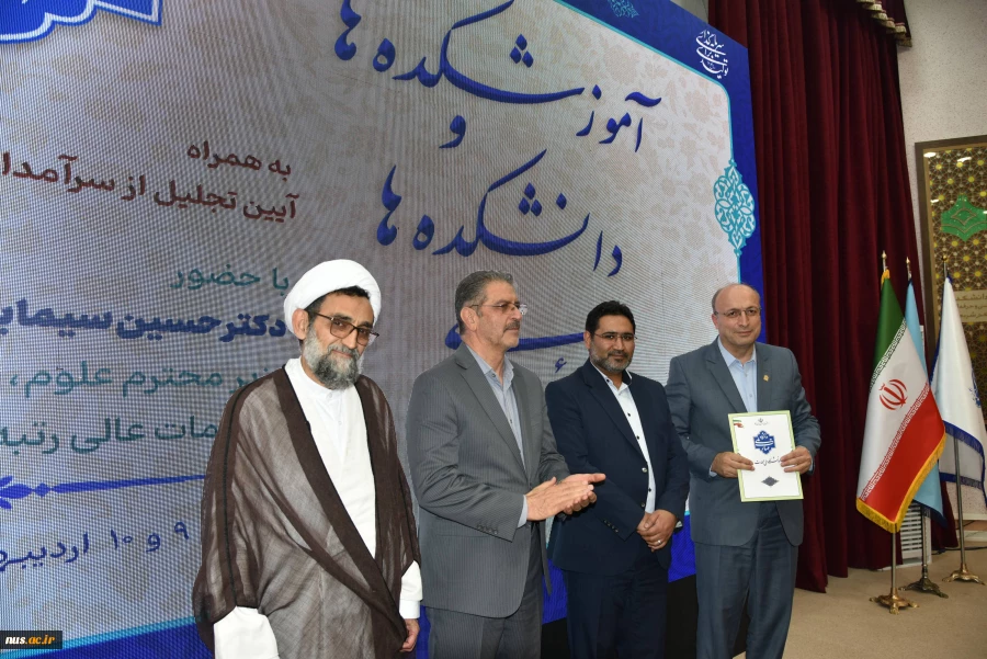 تجلیل از رؤسای استانی در برپایی هشتمین بازارچه دانشجویی دانشگاه ملی مهارت 16