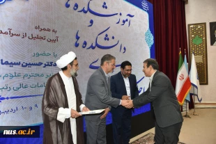 تجلیل از رؤسای استانی در برپایی هشتمین بازارچه دانشجویی دانشگاه ملی مهارت 17