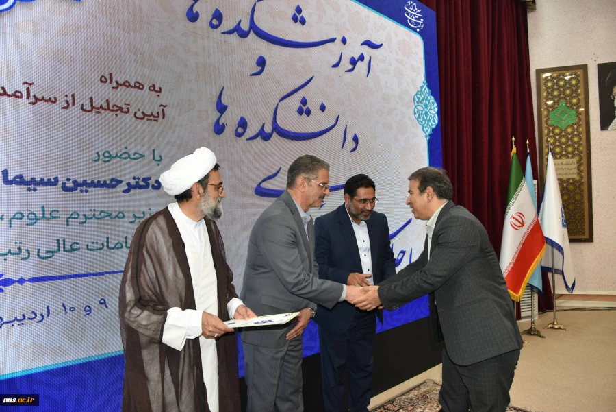 تجلیل از رؤسای استانی در برپایی هشتمین بازارچه دانشجویی دانشگاه ملی مهارت 17