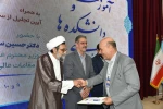 تجلیل از رؤسای استانی در برپایی هشتمین بازارچه دانشجویی دانشگاه ملی مهارت 18