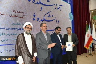 تجلیل از رؤسای استانی در برپایی هشتمین بازارچه دانشجویی دانشگاه ملی مهارت 19