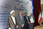 تجلیل از رؤسای استانی در برپایی هشتمین بازارچه دانشجویی دانشگاه ملی مهارت 20