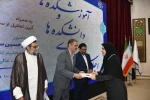 تجلیل از رؤسای استانی در برپایی هشتمین بازارچه دانشجویی دانشگاه ملی مهارت 21