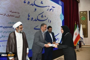 تجلیل از رؤسای استانی در برپایی هشتمین بازارچه دانشجویی دانشگاه ملی مهارت 21