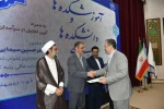 تجلیل از رؤسای استانی در برپایی هشتمین بازارچه دانشجویی دانشگاه ملی مهارت 22