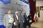 تجلیل از رؤسای استانی در برپایی هشتمین بازارچه دانشجویی دانشگاه ملی مهارت 23