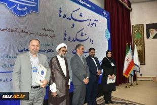 تجلیل از رؤسای استانی در برپایی هشتمین بازارچه دانشجویی دانشگاه ملی مهارت 23