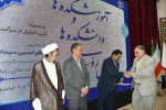 تجلیل از رؤسای استانی در برپایی هشتمین بازارچه دانشجویی دانشگاه ملی مهارت 24
