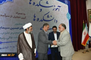 تجلیل از رؤسای استانی در برپایی هشتمین بازارچه دانشجویی دانشگاه ملی مهارت 25