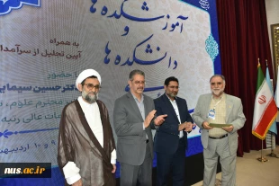 تجلیل از رؤسای استانی در برپایی هشتمین بازارچه دانشجویی دانشگاه ملی مهارت 26