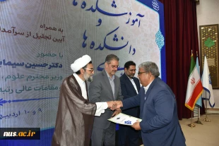 تجلیل از رؤسای استانی در برپایی هشتمین بازارچه دانشجویی دانشگاه ملی مهارت 27