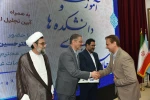 تجلیل از رؤسای استانی در برپایی هشتمین بازارچه دانشجویی دانشگاه ملی مهارت 28
