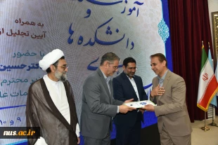 تجلیل از رؤسای استانی در برپایی هشتمین بازارچه دانشجویی دانشگاه ملی مهارت 29