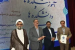 تجلیل از رؤسای استانی در برپایی هشتمین بازارچه دانشجویی دانشگاه ملی مهارت 30