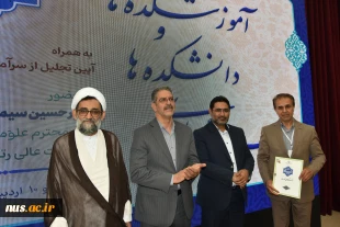 تجلیل از رؤسای استانی در برپایی هشتمین بازارچه دانشجویی دانشگاه ملی مهارت 30