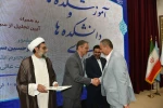 تجلیل از رؤسای استانی در برپایی هشتمین بازارچه دانشجویی دانشگاه ملی مهارت 31