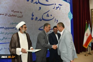 تجلیل از رؤسای استانی در برپایی هشتمین بازارچه دانشجویی دانشگاه ملی مهارت 31