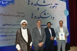 تجلیل از رؤسای استانی در برپایی هشتمین بازارچه دانشجویی دانشگاه ملی مهارت 32